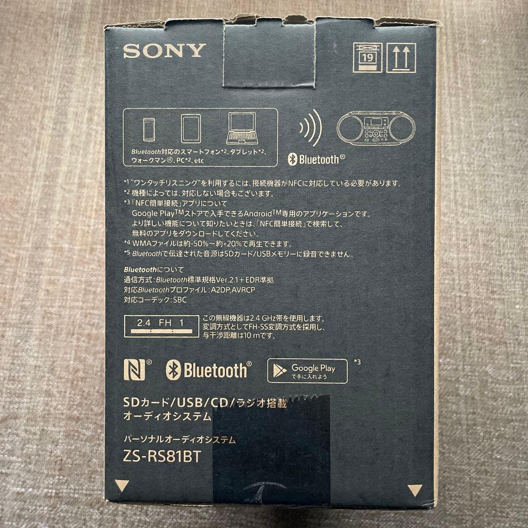 「#599」 SONY ZS-RS81BT CDラジオ　新品未開封品