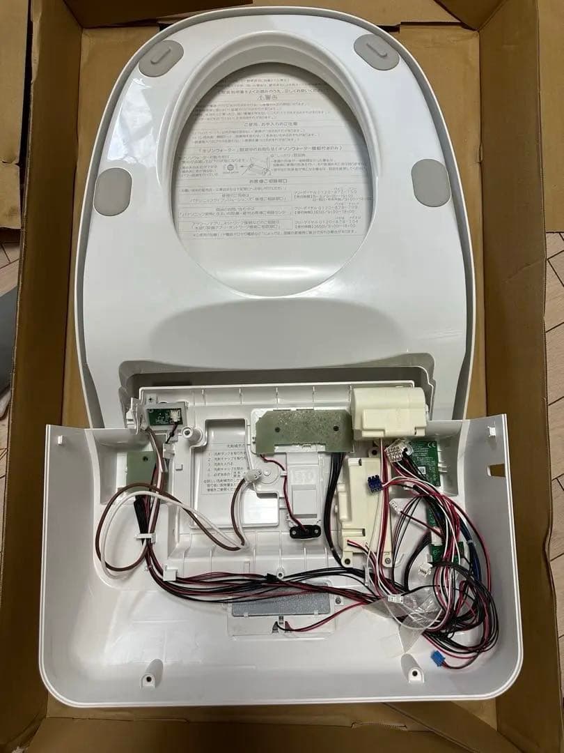 まつさん専用Panasonic アラウーノL150シリーズのフタ便器　沙金色