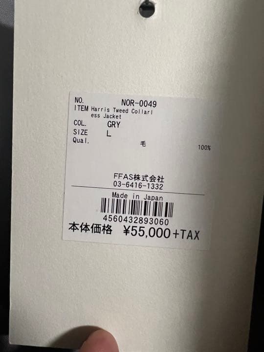 値下げ❗️norman ノルマン　ハリスツイード　ノーラカージャケットお洒落❗️