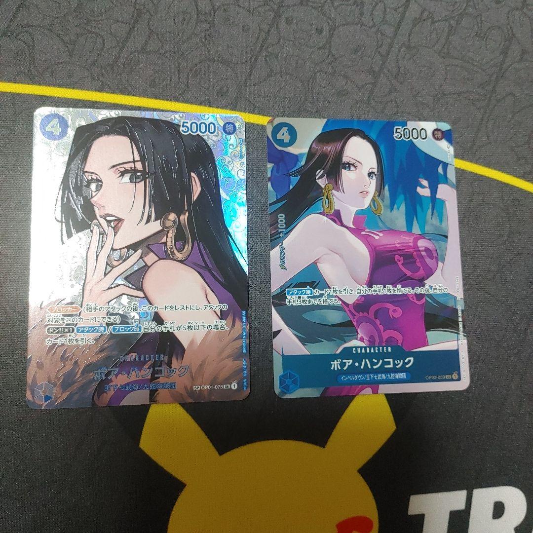 ハンコック　SP