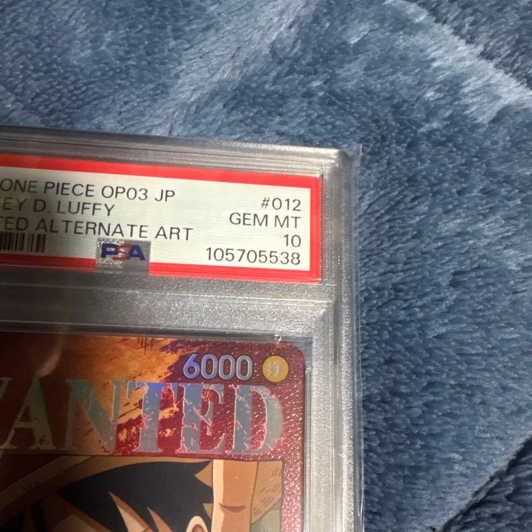 p*p様 モンキー・D・ルフィ SR SP(スペシャルカード) ST01-012