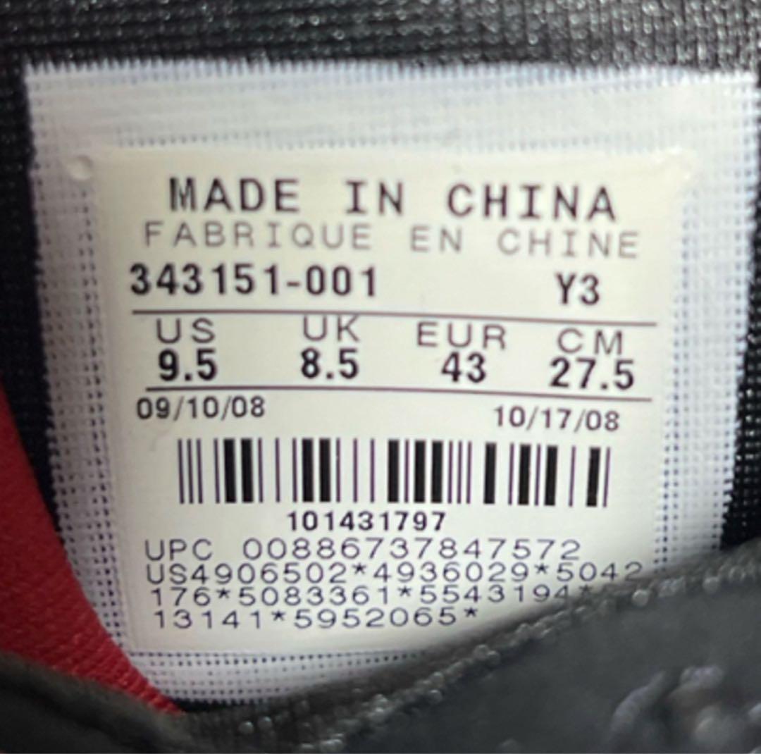 ナイキ Air Jordan Jumpman Team Elite 1