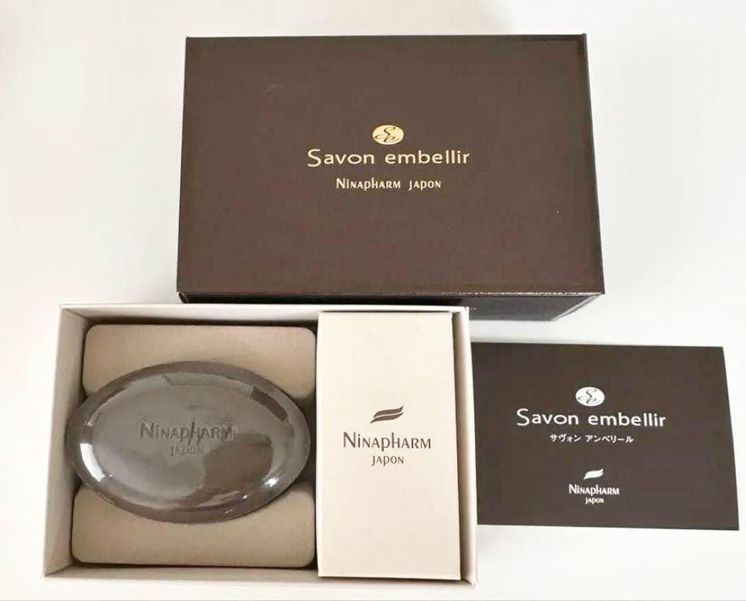 サヴォン アンベリール(70g) ブランシュール (80g) ２個セット