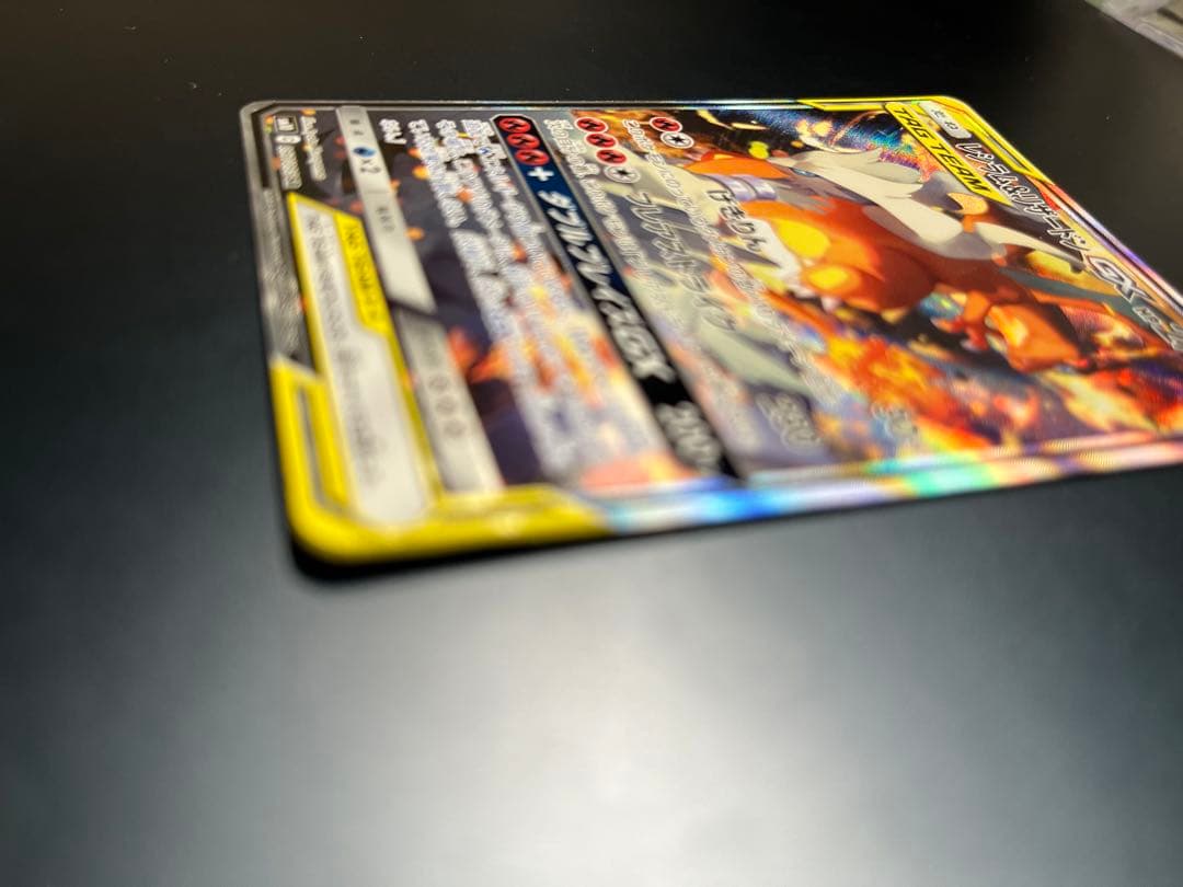 ポケモンカード レシラム＆リザードン 引退品 まとめ売り