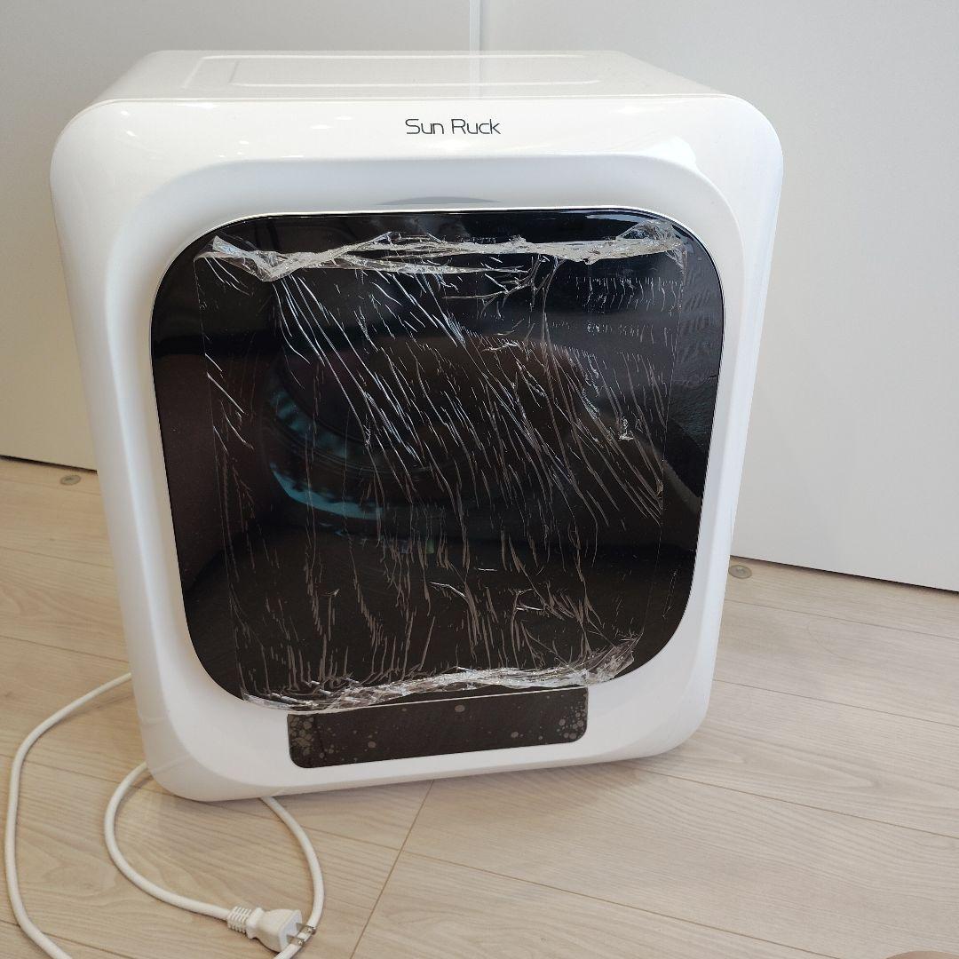 【abbey】Sun Ruck 衣類乾燥機 SR-ASMN206