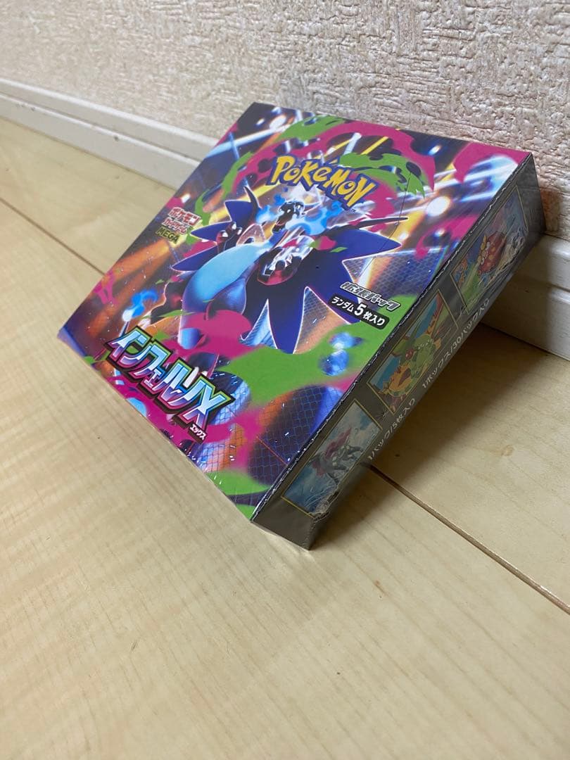 ポケモンカード　インフェルノx ボックス　シュリンク付き　1box