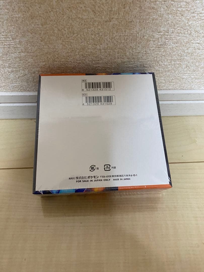 ポケモンカード　インフェルノx ボックス　シュリンク付き　1box