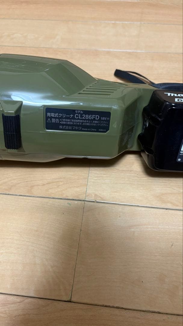 マキタ　掃除機　充電式クリーナ　CL286FD