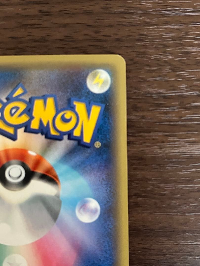 み*や様 ミュウ CP5 幻·伝説ドリームキラコレクション 017/036