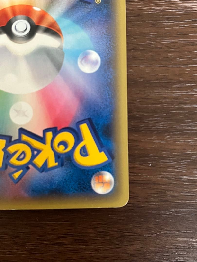 み*や様 ミュウ CP5 幻·伝説ドリームキラコレクション 017/036