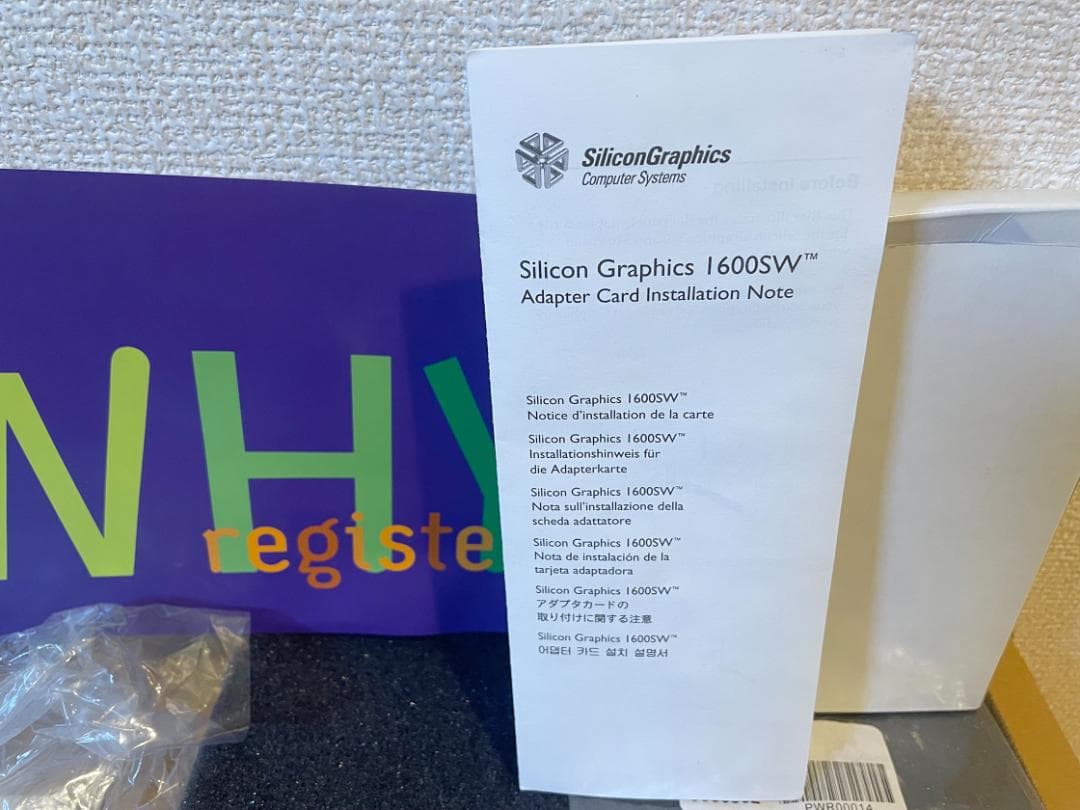 【美品】SGI マルチリンクアダプター おまけ1600SW（液晶ジャンク）