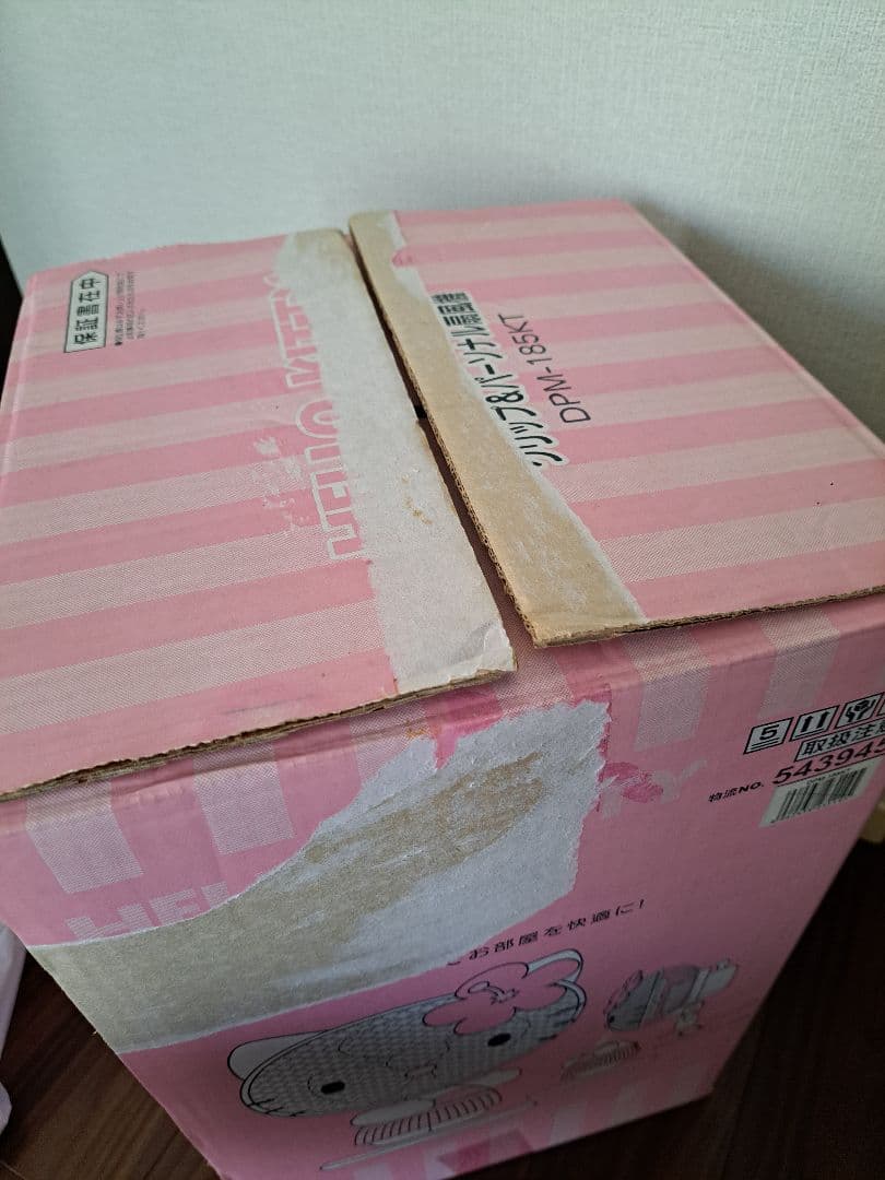 日焼けキティ 扇風機