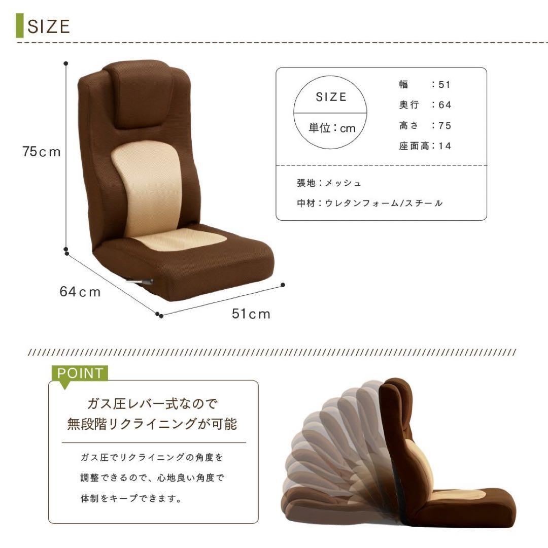 タマリビング コローリゲーミングチェア座椅子ハイバック イスゲームリクライニング