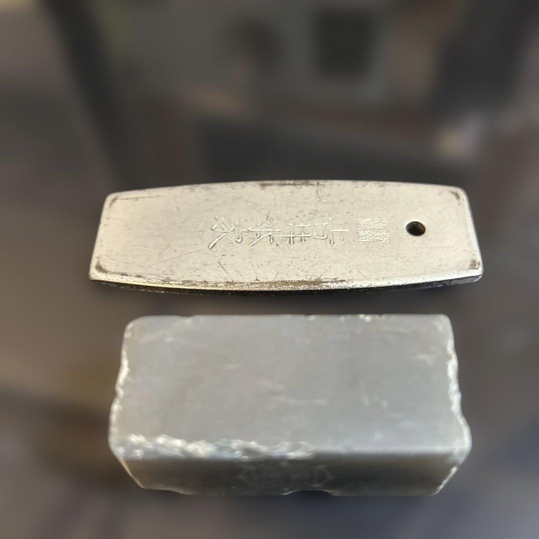 白川学館オリジナル火打石(十種神寶刻印)