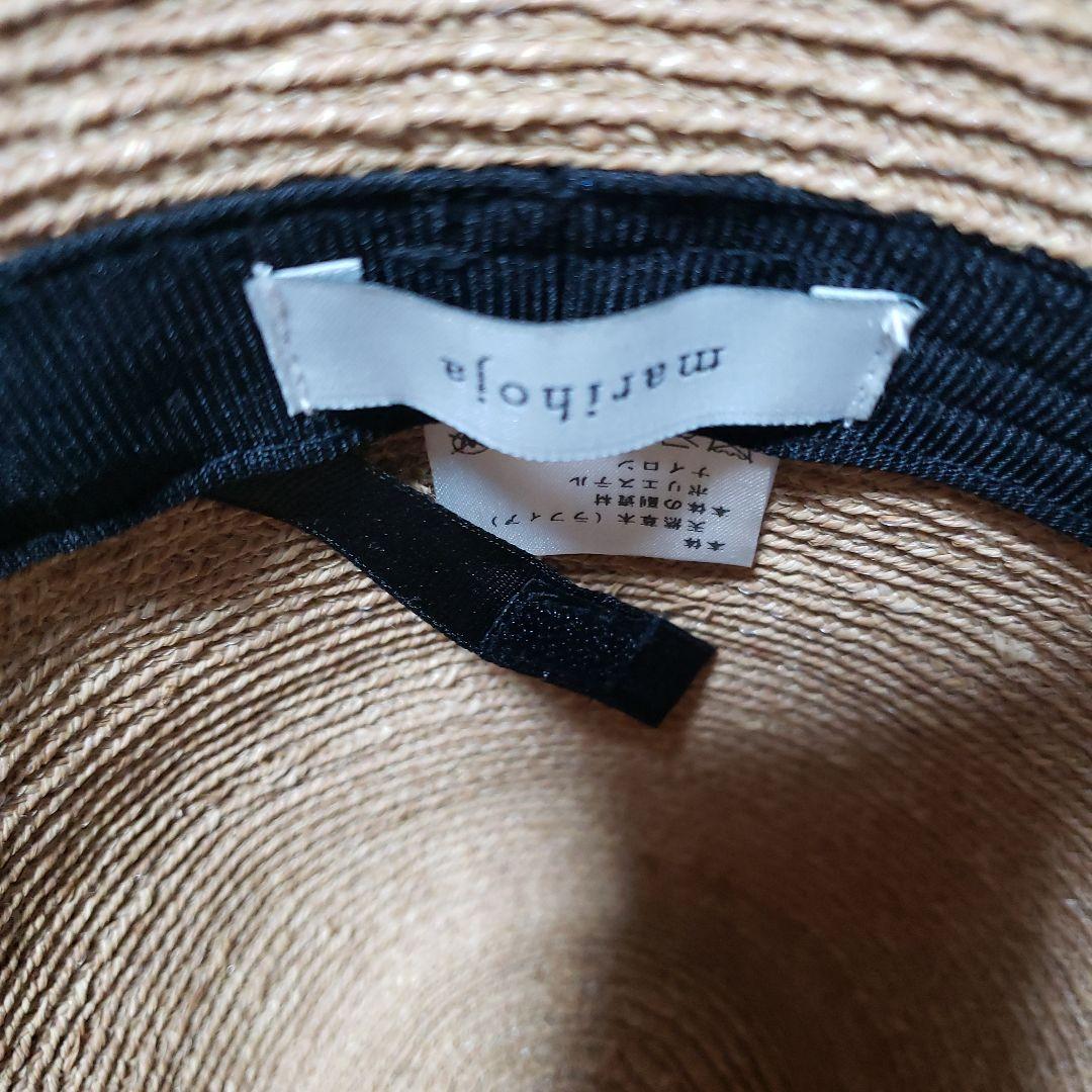 マリホジャ Raffia Braid Frill Tulip