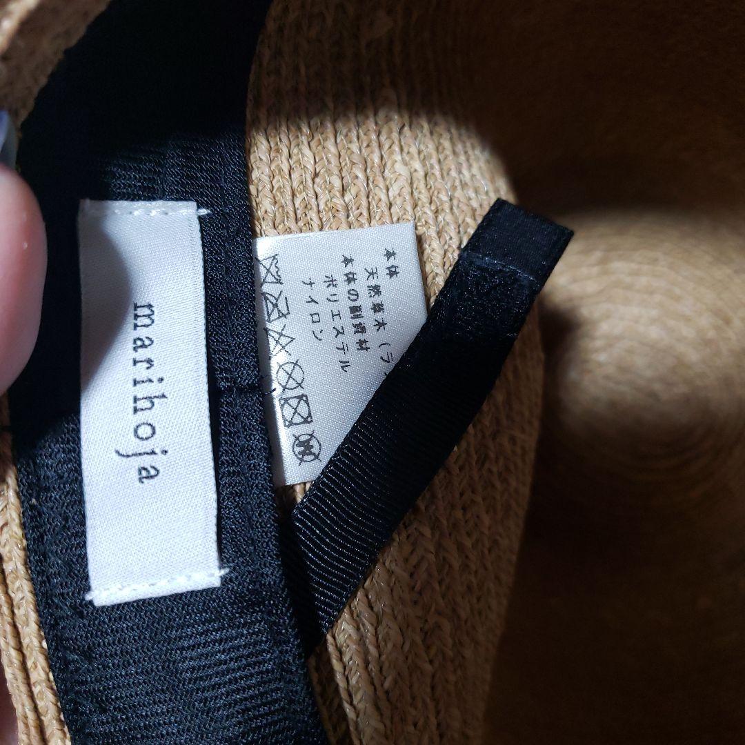 マリホジャ Raffia Braid Frill Tulip