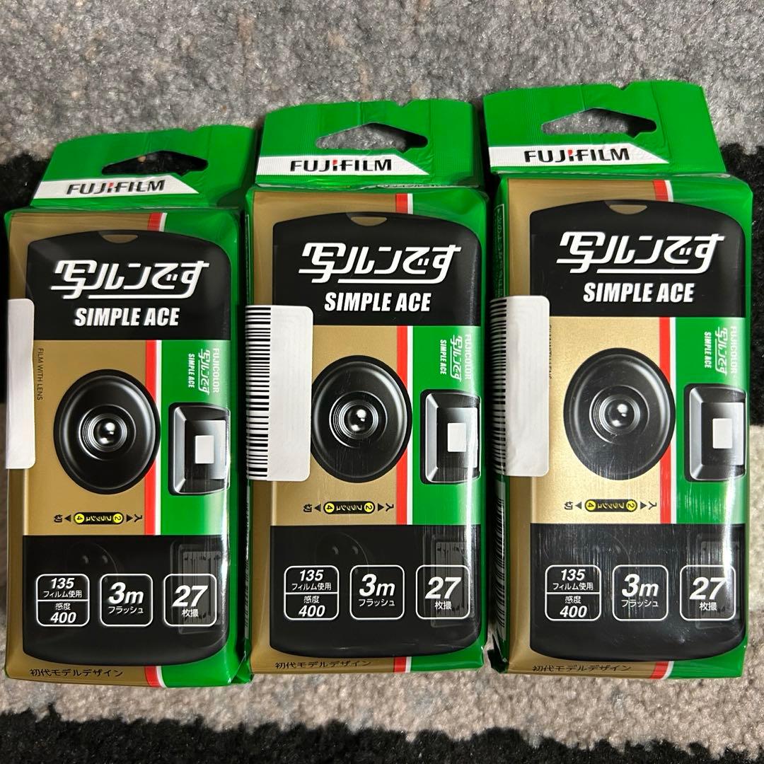 【3個セット】FUJIFILM 写ルンです SIMPLE ACE 27枚撮