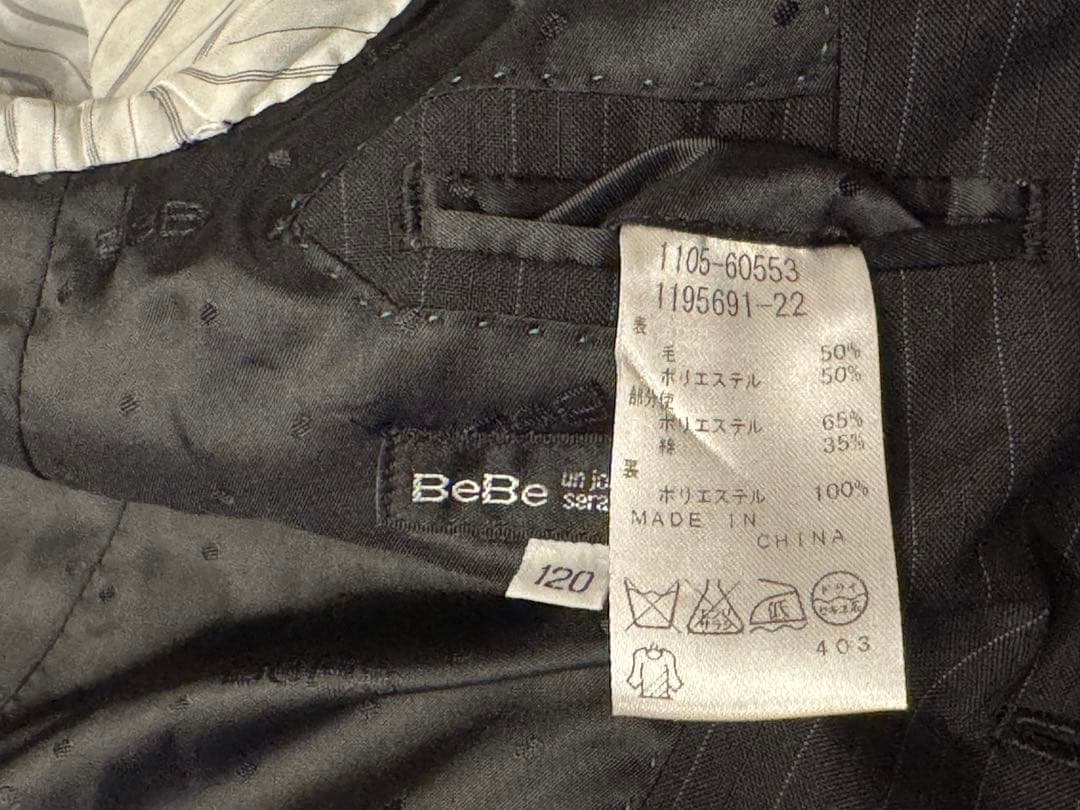 BeBe 男児 120cm スーツセット＋moonstar 黒靴　19cm