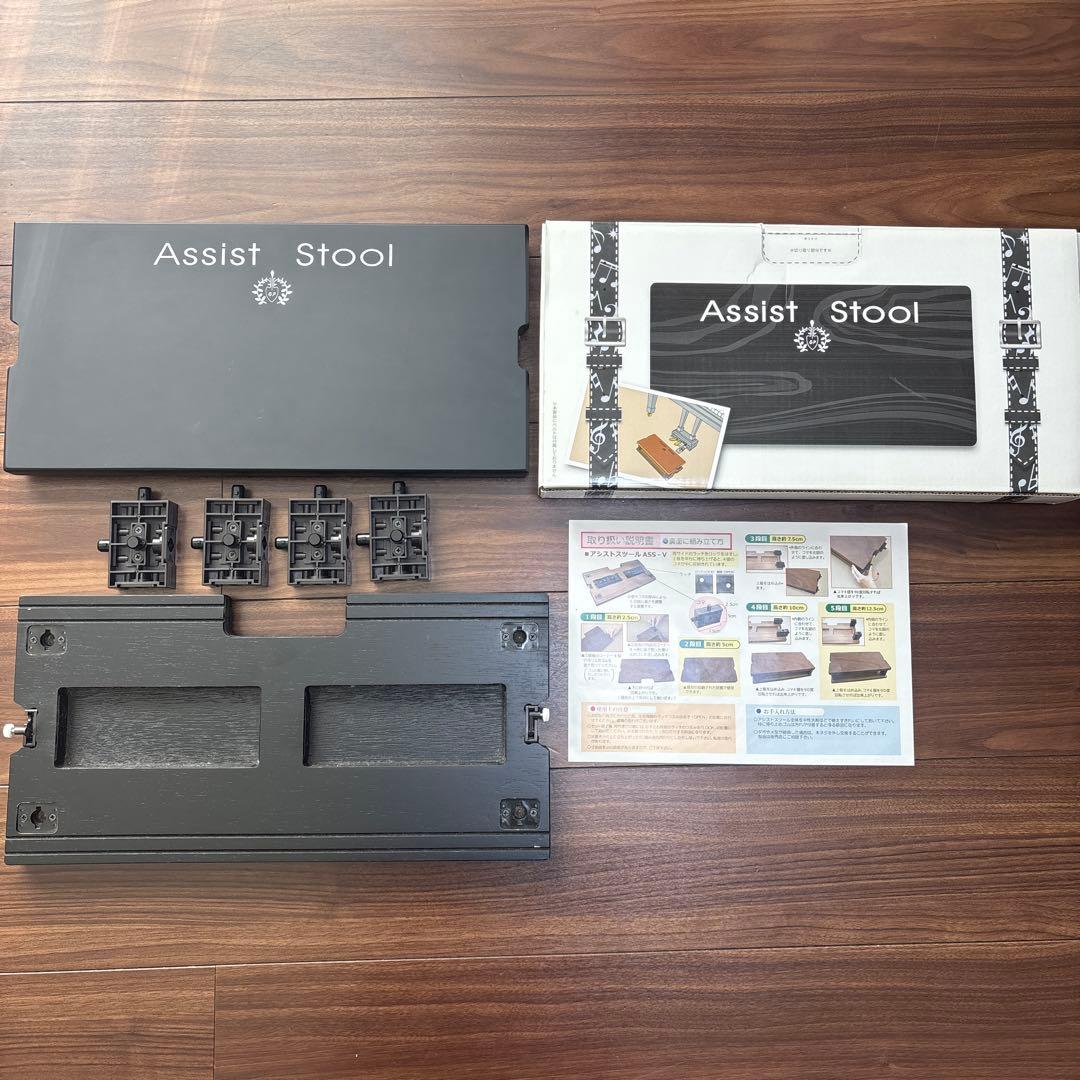 吉澤 ピアノ アシストスツール ASS-V BK ブラック ピアノ補助台