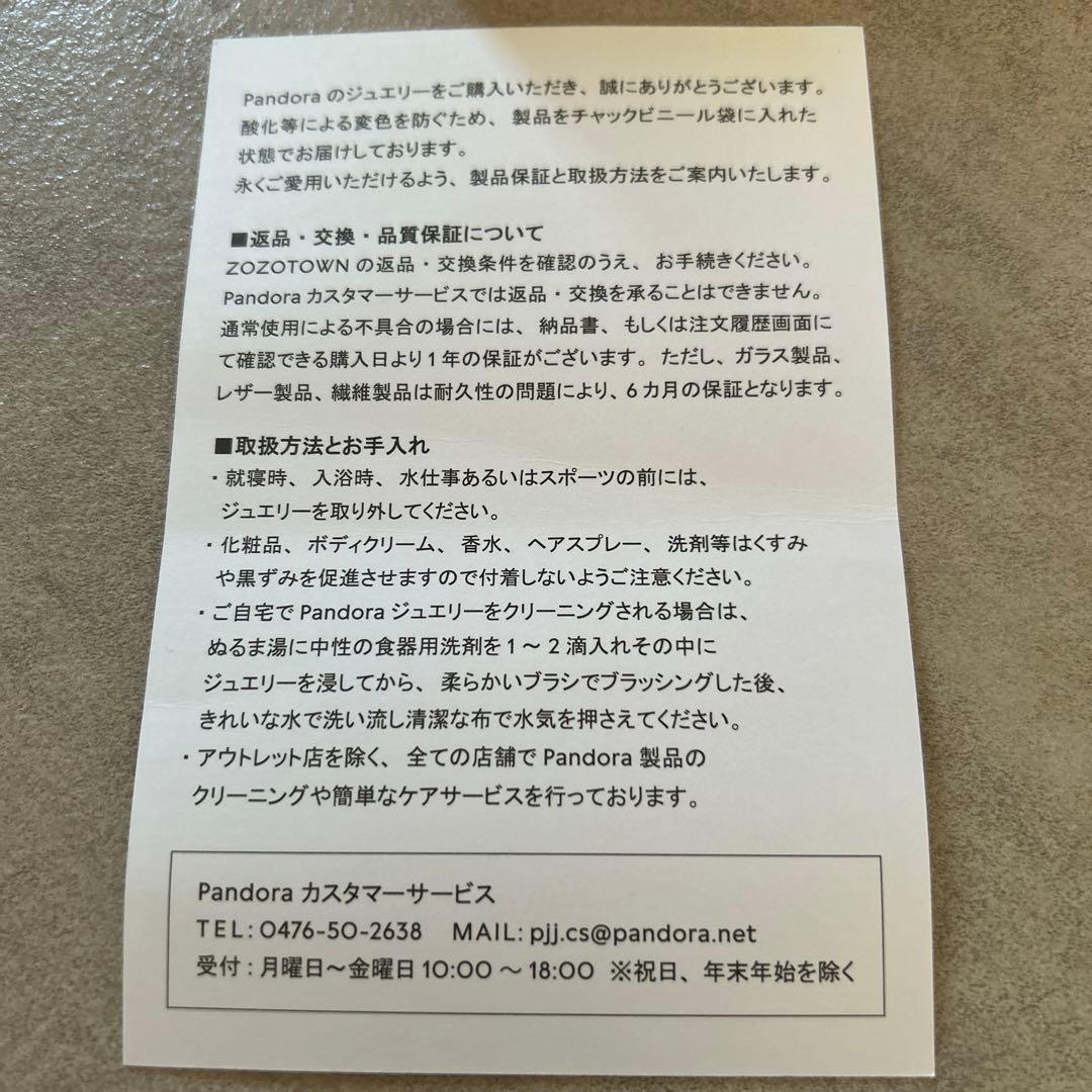 新品未使用！Pandora⭐︎ゲームオブスローンズ　アイスアンドファイアチャーム