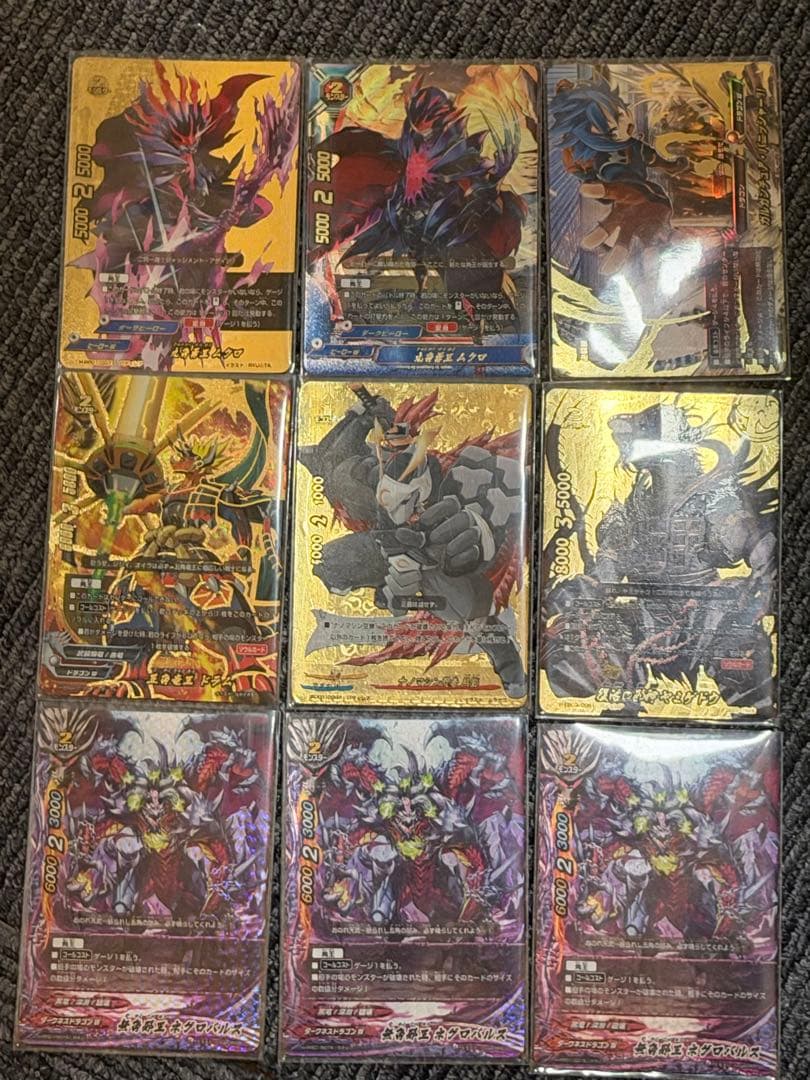 バディファイト 9枚セット