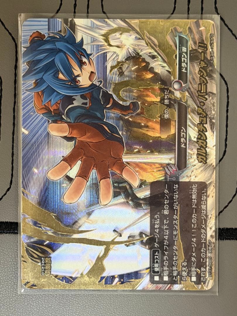 バディファイト 9枚セット