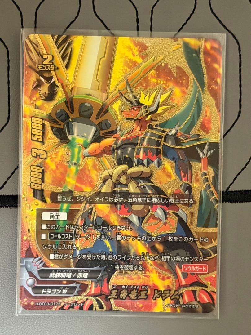 バディファイト 9枚セット