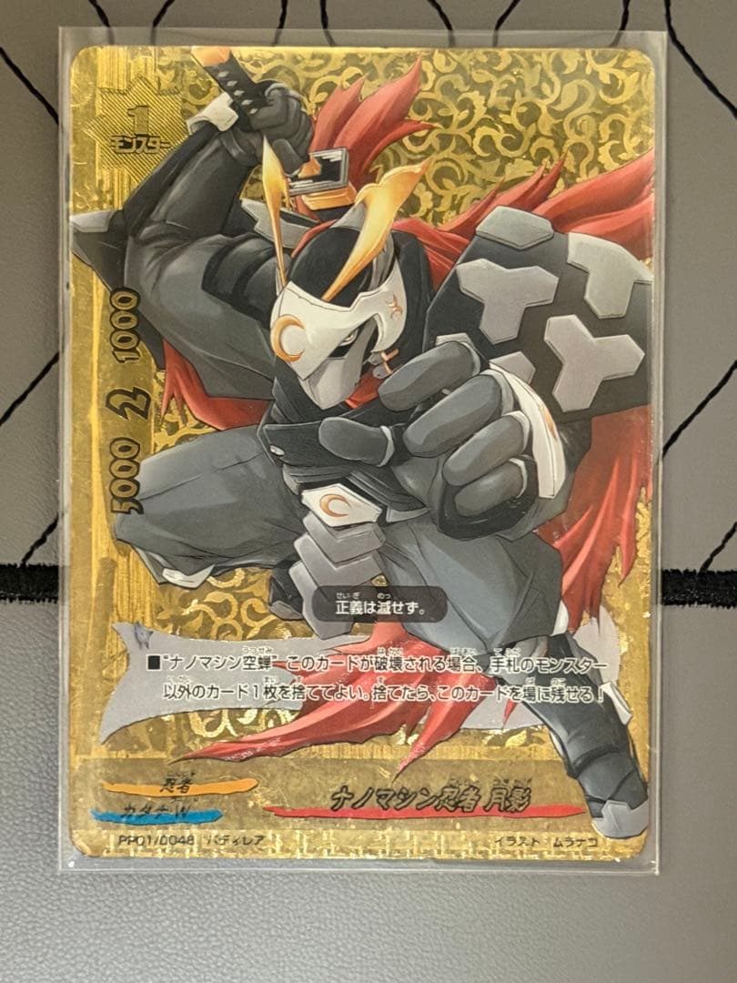 バディファイト 9枚セット