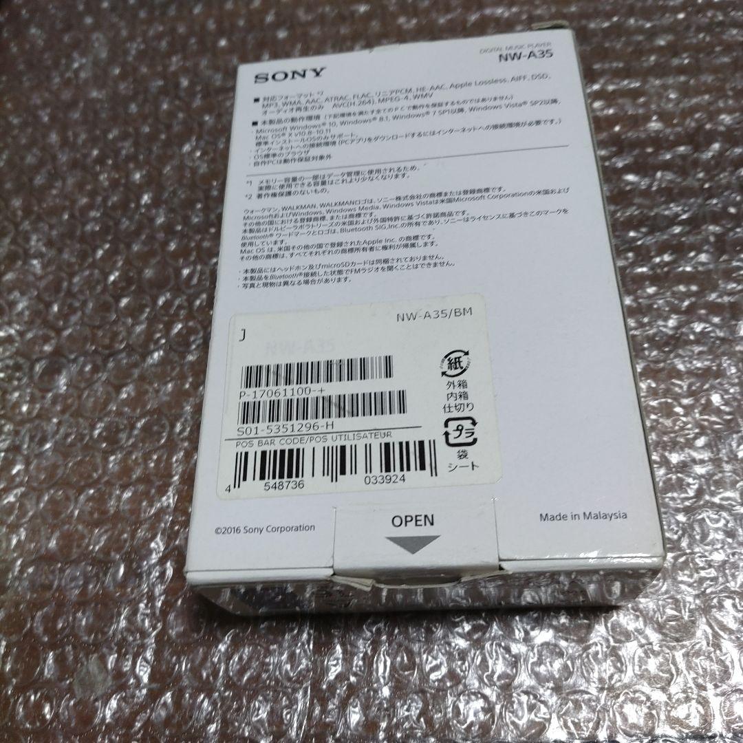ソニーウォークマン NW−A35 管理ナンバー505