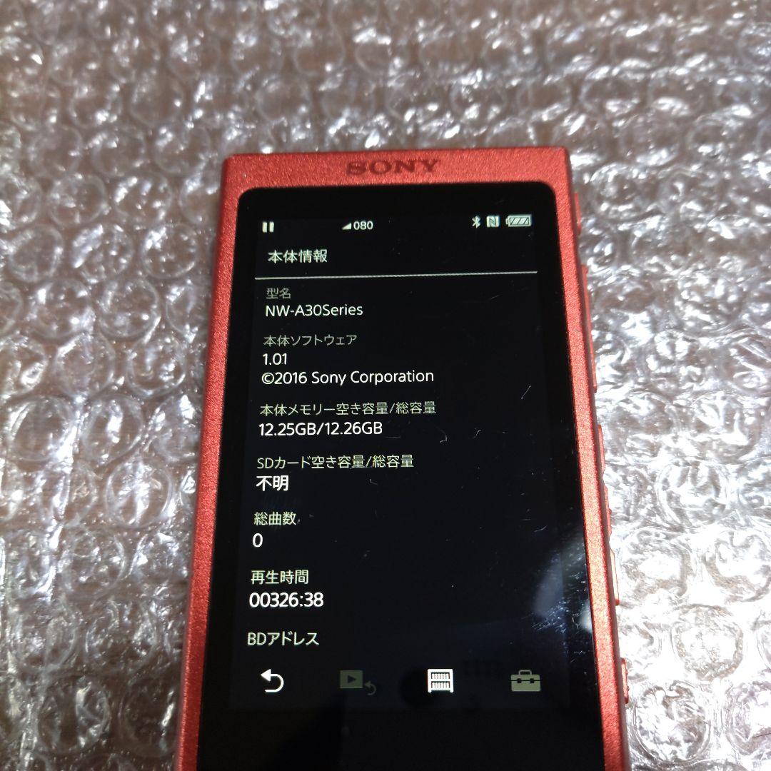 ソニーウォークマン NW−A35 管理ナンバー505