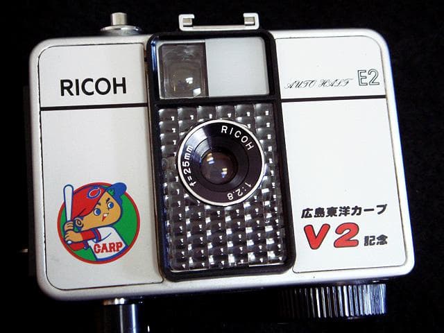 リコー オートハーフ E2 広島カープ ricoh autohalf rare