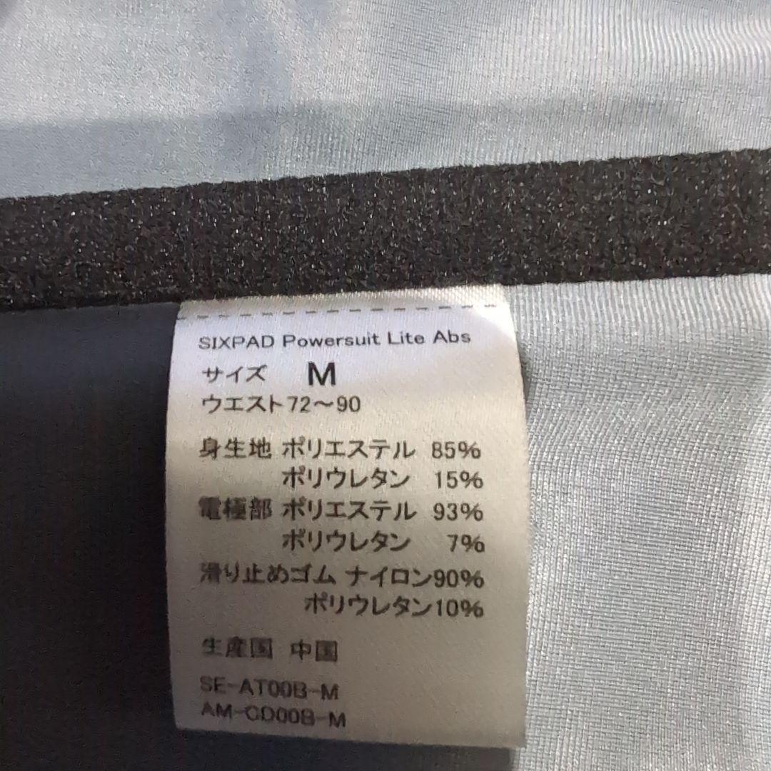 SIXPAD Powersuit Lite Abs Mサイズ