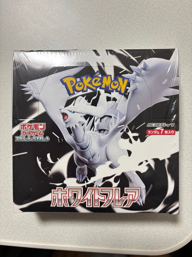 ホワイトフレア box シュリンク付き