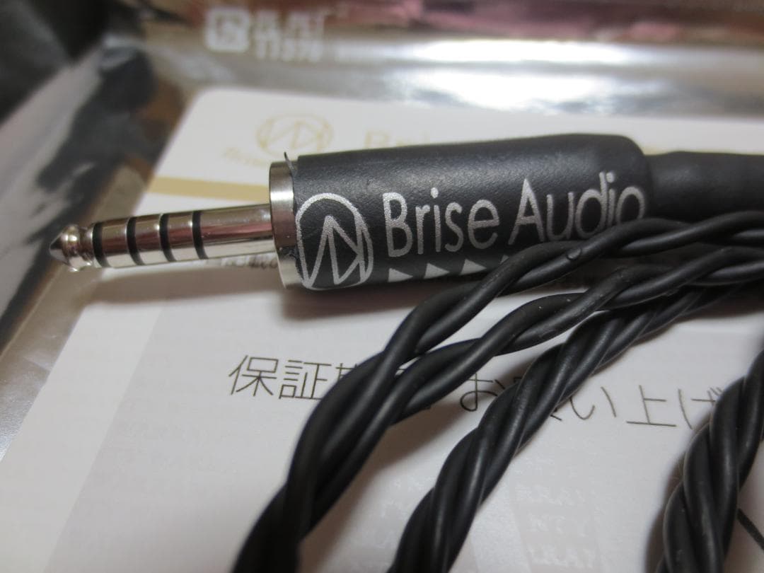 イヤホン Brise Audio YATONO Rh2+ IER