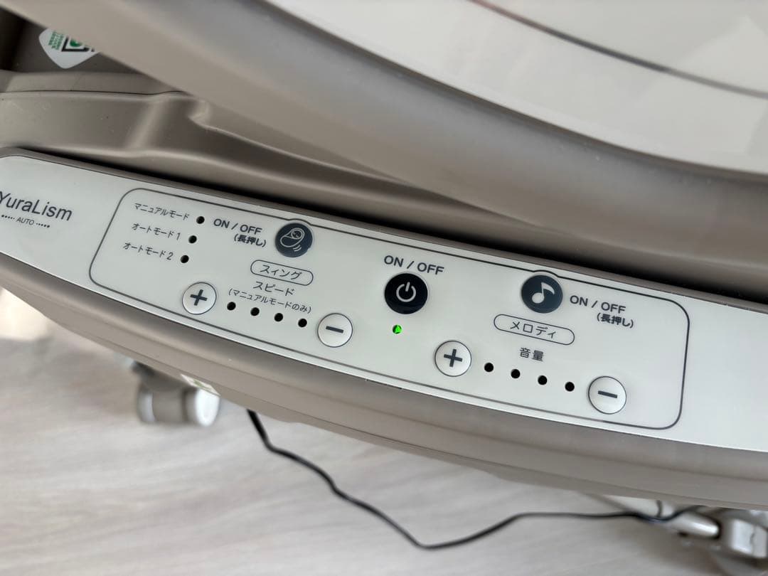 アップリカ　ユラリズム　オート　AC