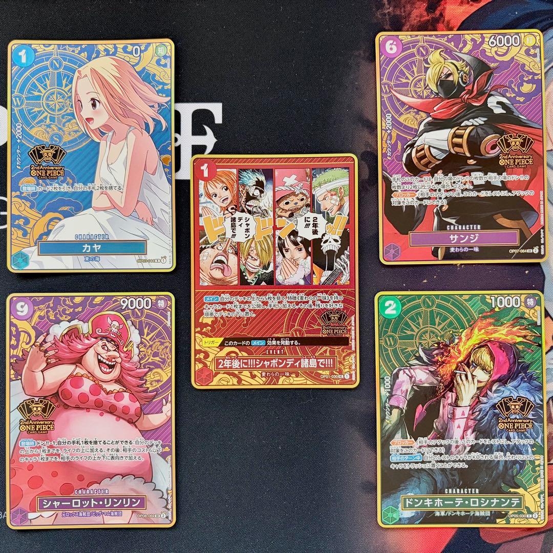 ワンピースカード2nd Anniversary プロモカード 5枚セット 2周年