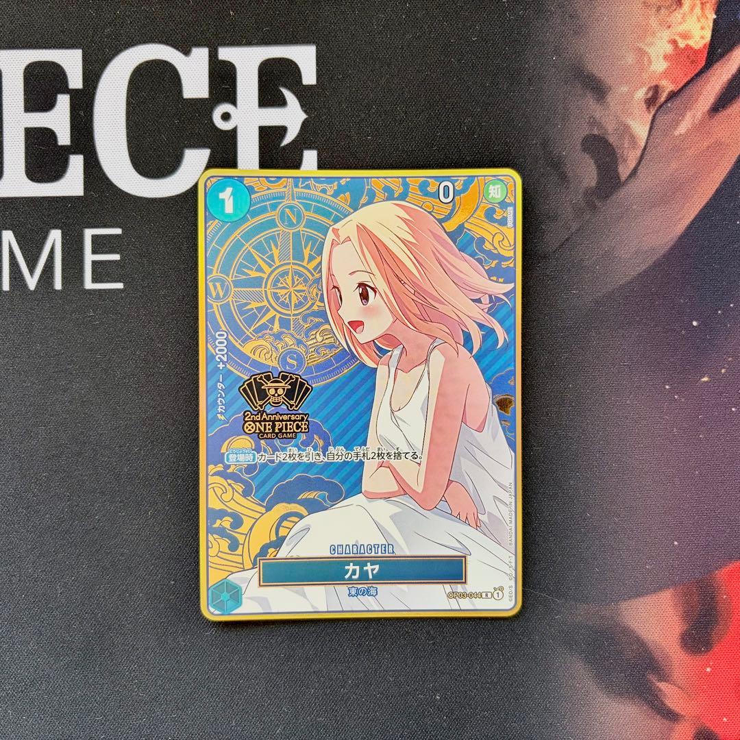 ワンピースカード2nd Anniversary プロモカード 5枚セット 2周年