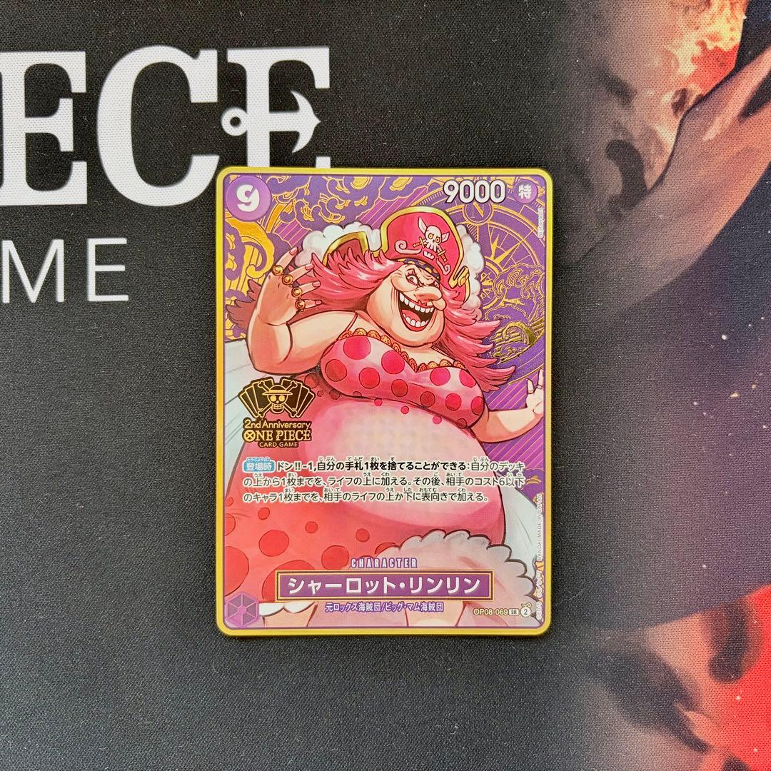 ワンピースカード2nd Anniversary プロモカード 5枚セット 2周年