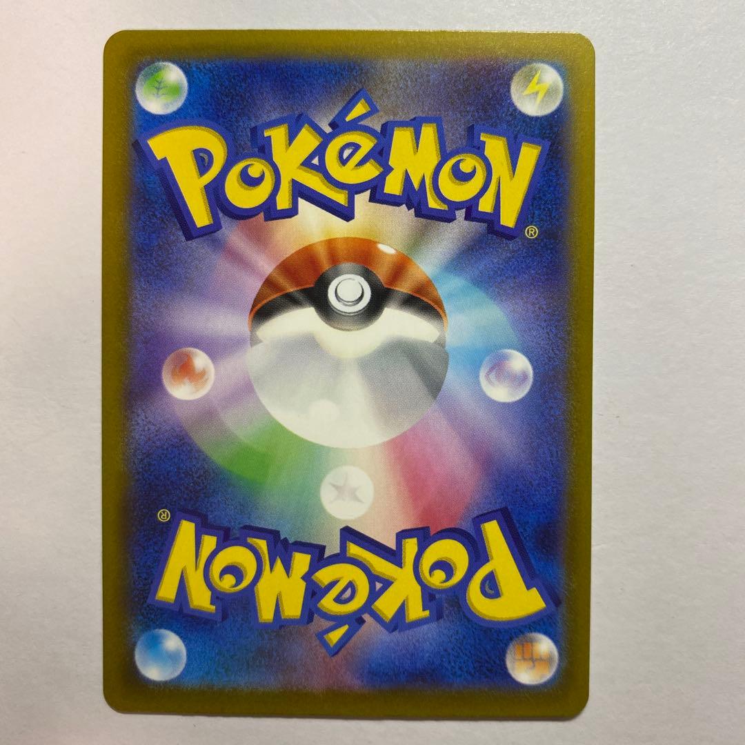 ポケモンカード　ロケット団のミュウツーex　SAR メガドリーム