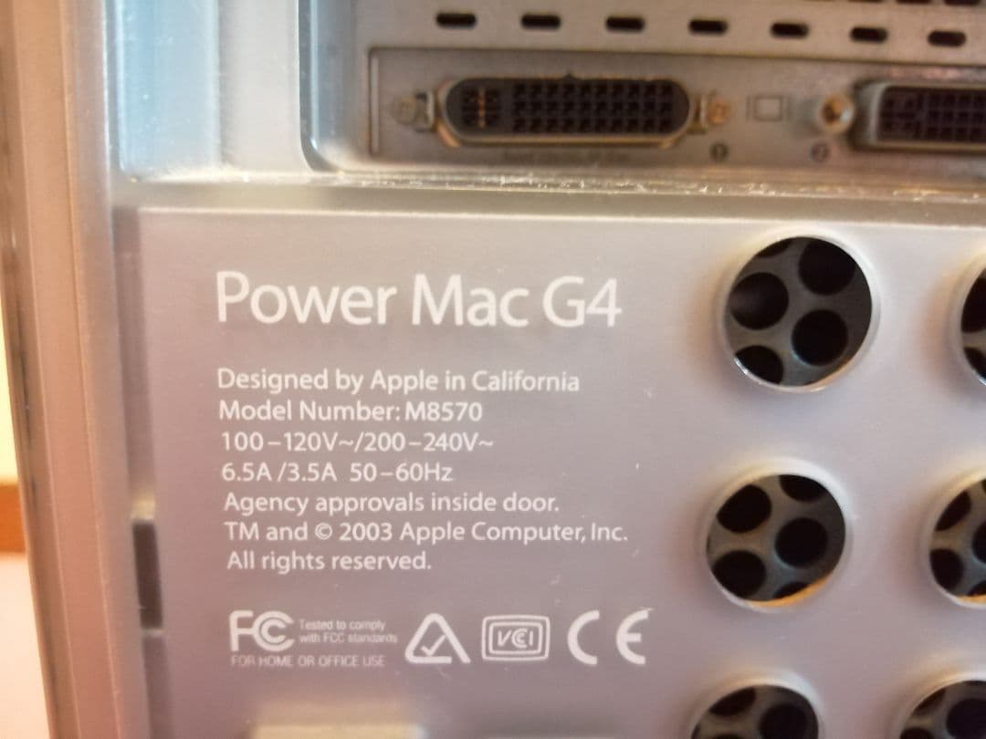 Macデスクトップ Power Mac G4 Mirrored Drive Doors