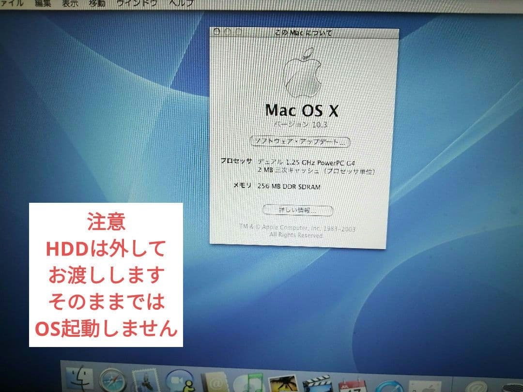 Macデスクトップ Power Mac G4 Mirrored Drive Doors