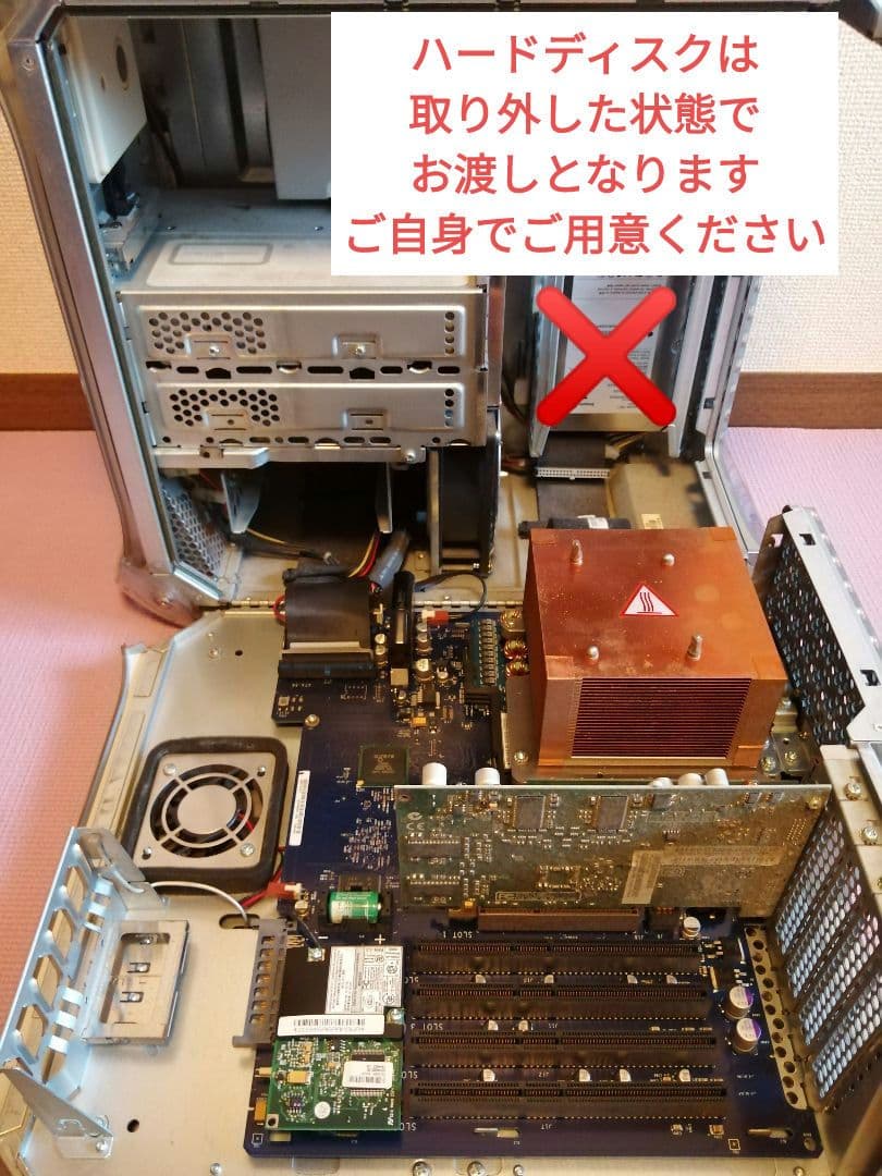 Macデスクトップ Power Mac G4 Mirrored Drive Doors