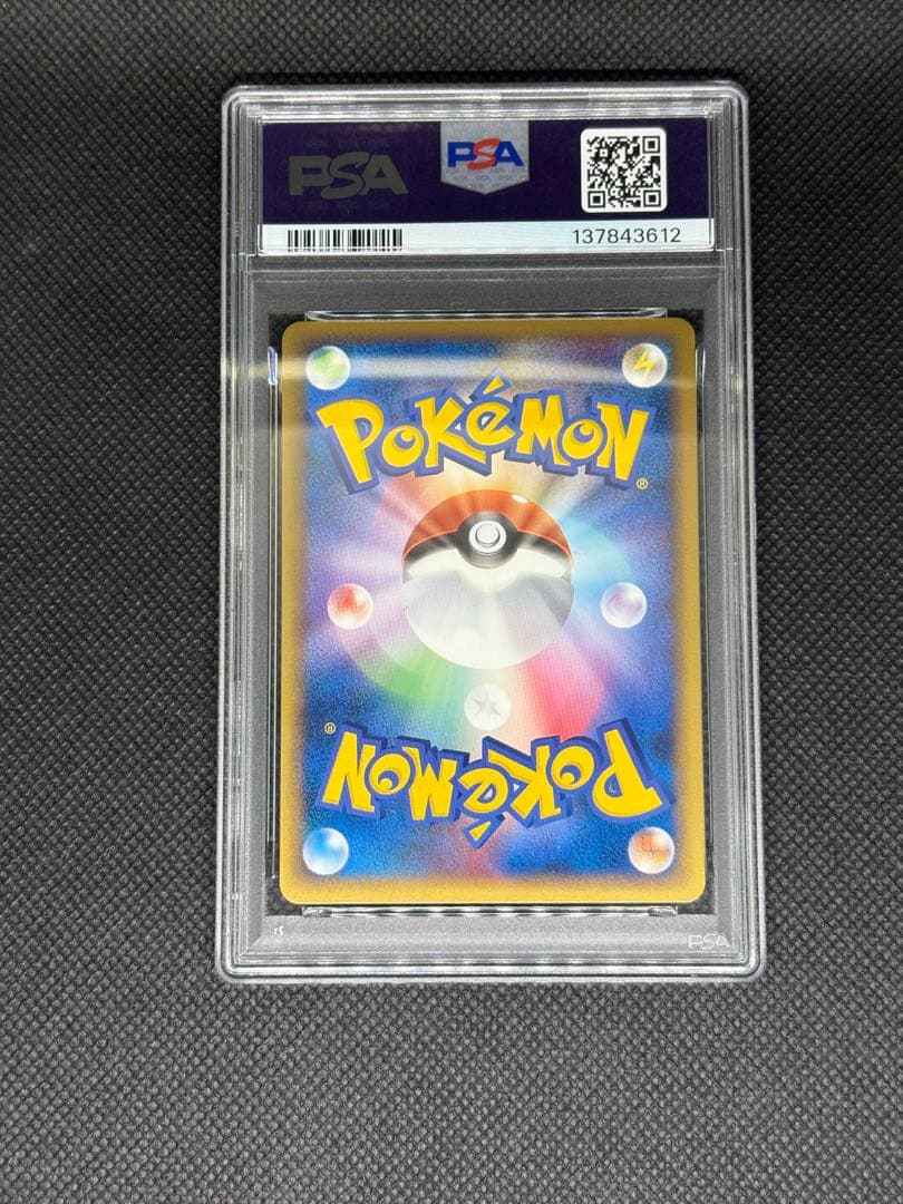 ピカチュウ ワールド イタリア psa9 Italian プロモ