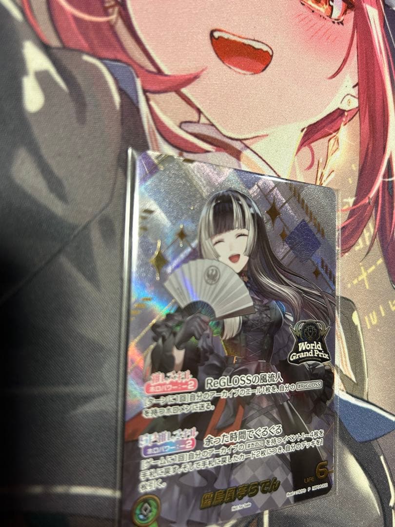 ホロカ　WGP ベスト4 儒鳥風亭らでん　プロモ