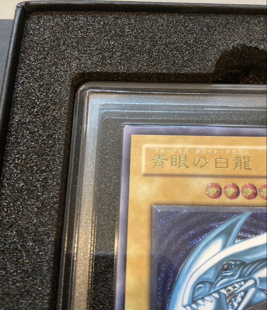 アッシュ　ARS9 青艶　青眼の白龍　レリーフ