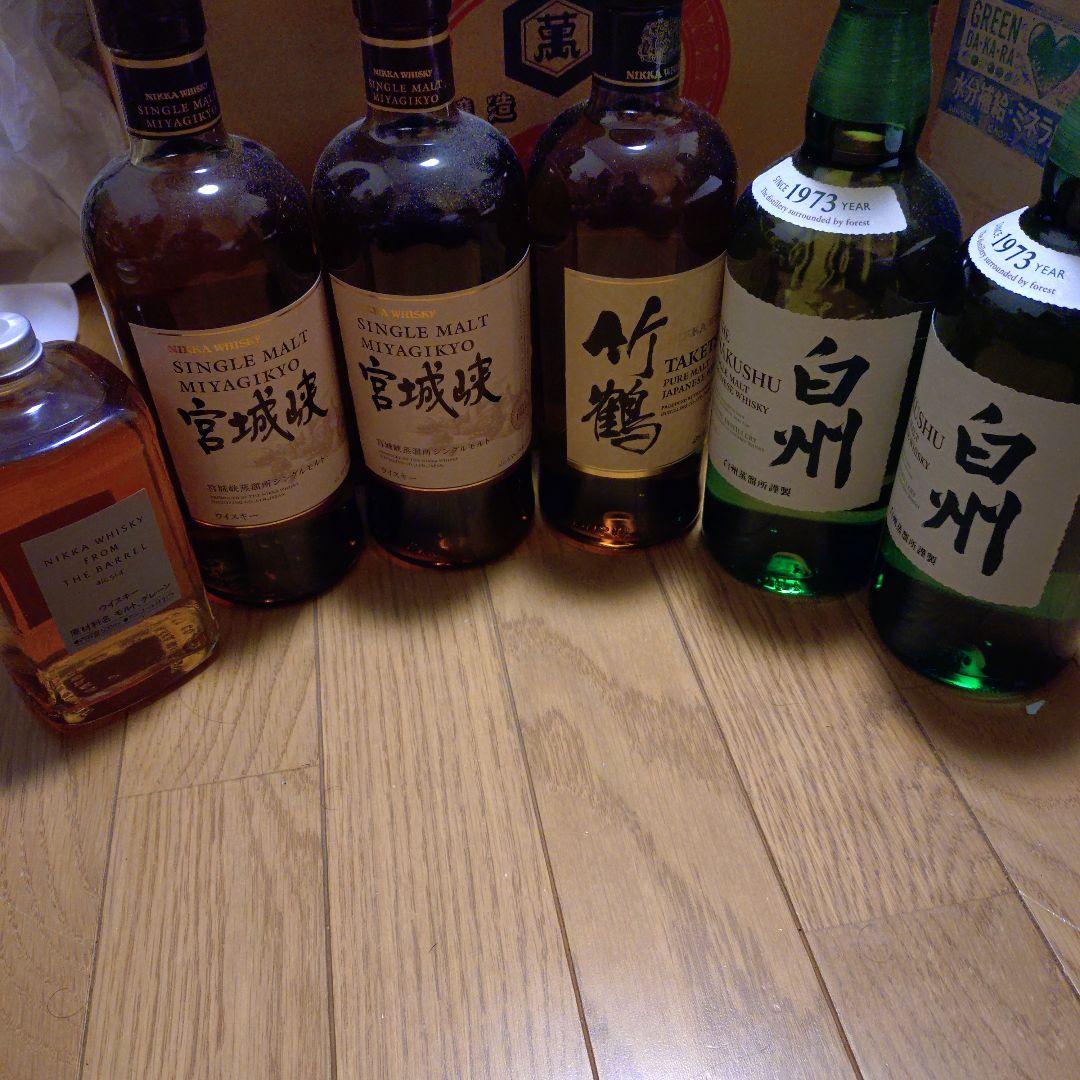 ウイスキーセット 宮城峡 竹鶴 白州 フロムザバレル