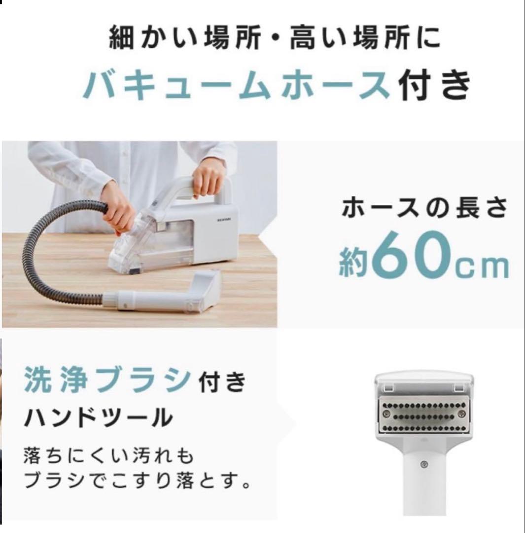 新品！アイリスオーヤマ　ハンディリンサークリーナー　RNS-B2OOD-HW