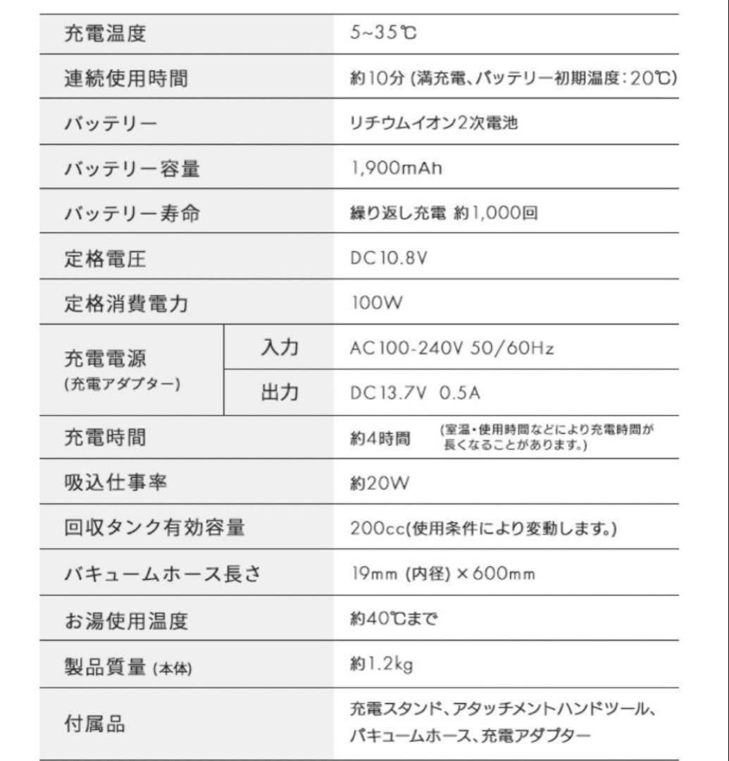 新品！アイリスオーヤマ　ハンディリンサークリーナー　RNS-B2OOD-HW