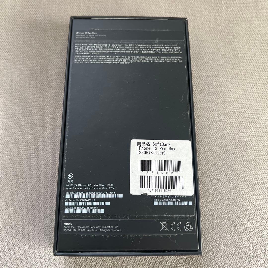 ジャンク iPhone13ProMax シルバー 128GB本体 SIMフリー