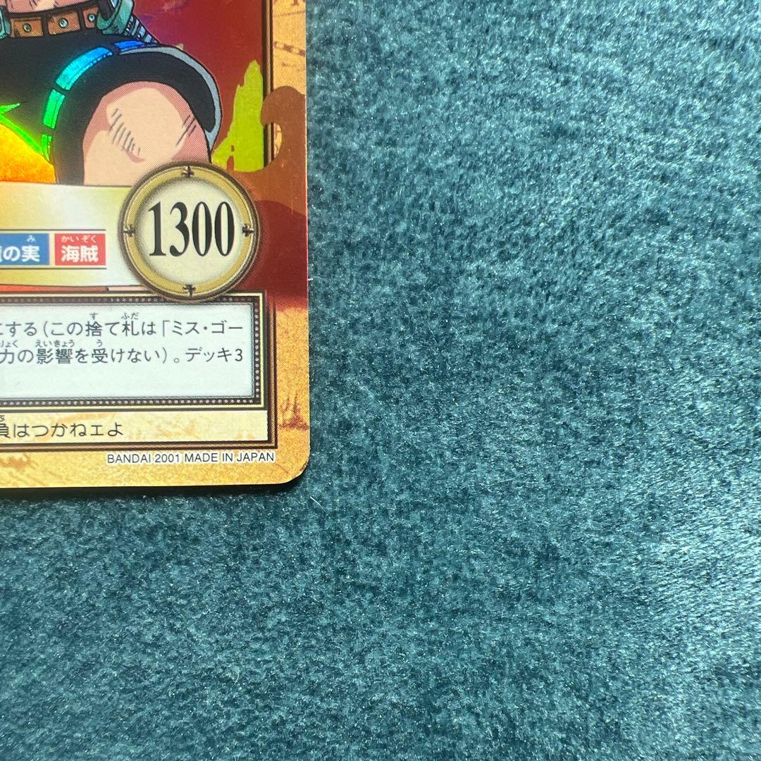 ✨ワンピースカード✨　カードダス旧裏　エース　C513 豪炎の大海賊　✨超希少✨